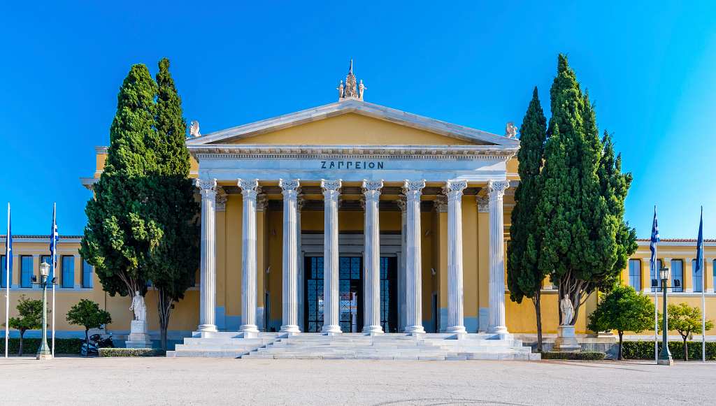 Zappeion