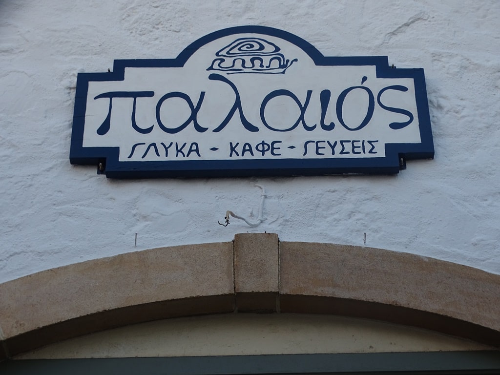 where to eat in Plaka Milos