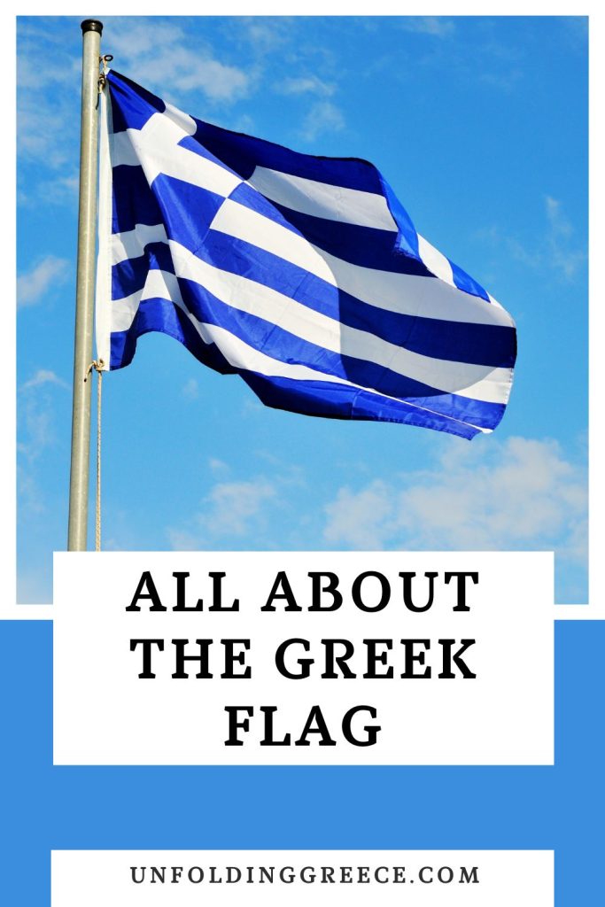 all about the Greek Flag