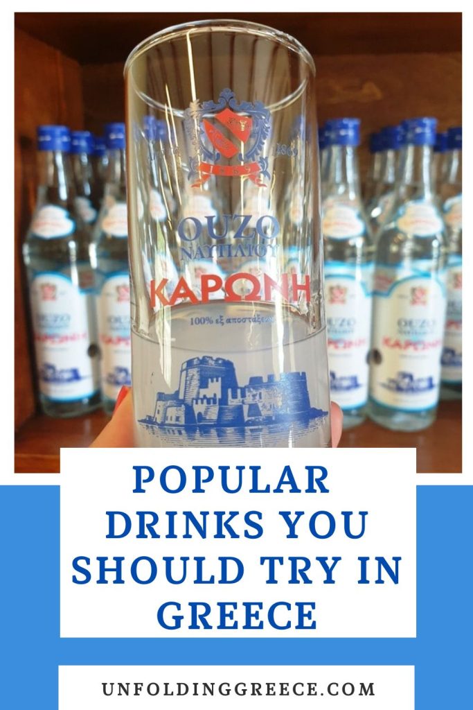 Find here some popular alcoholic drinks you can find in Greece, popular Greek drinks to try like ouzo, tsipouro, wine and beer