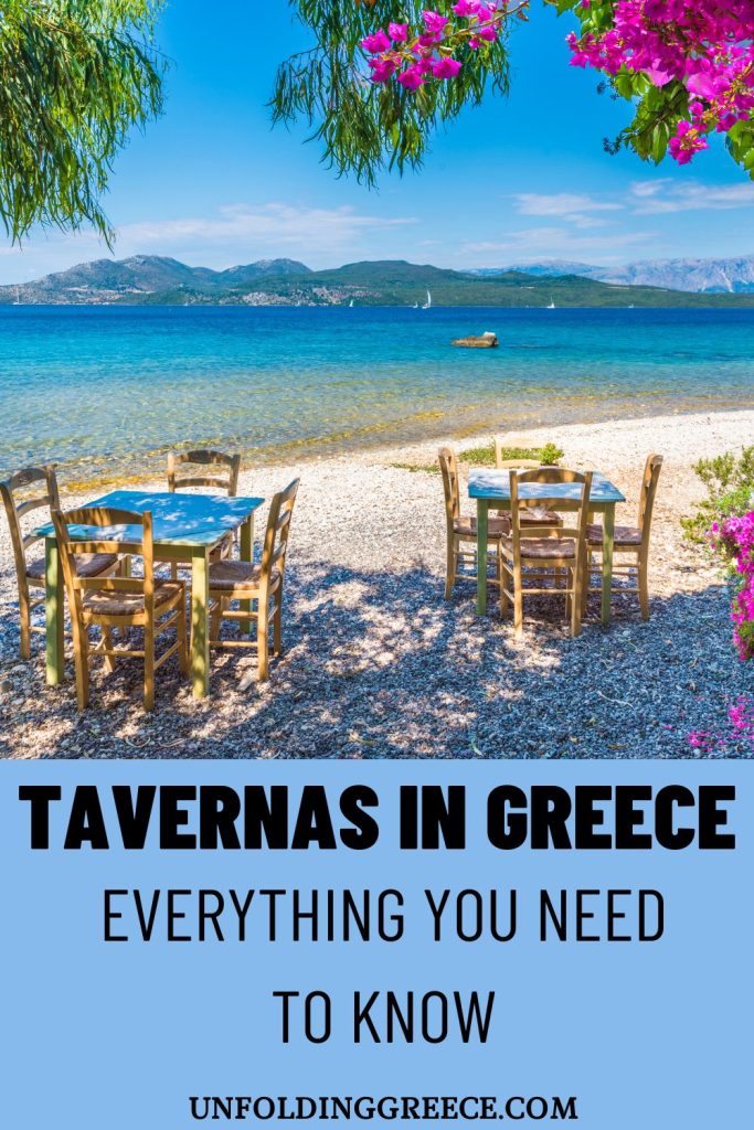 Planning a trip to Greece and want to now more on the tavernas in Greece? Find here what to expect of a Greek Taverna.